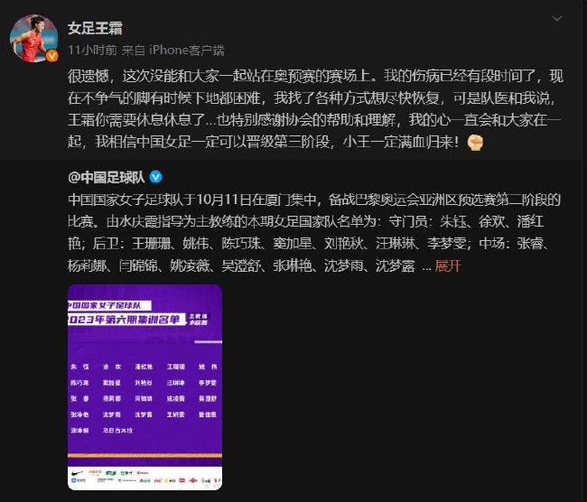 德媒《体育图片报》报道称，前德国队、拜仁主帅弗里克已经有了未来的计划，他想在明夏开始执教一家俱乐部。