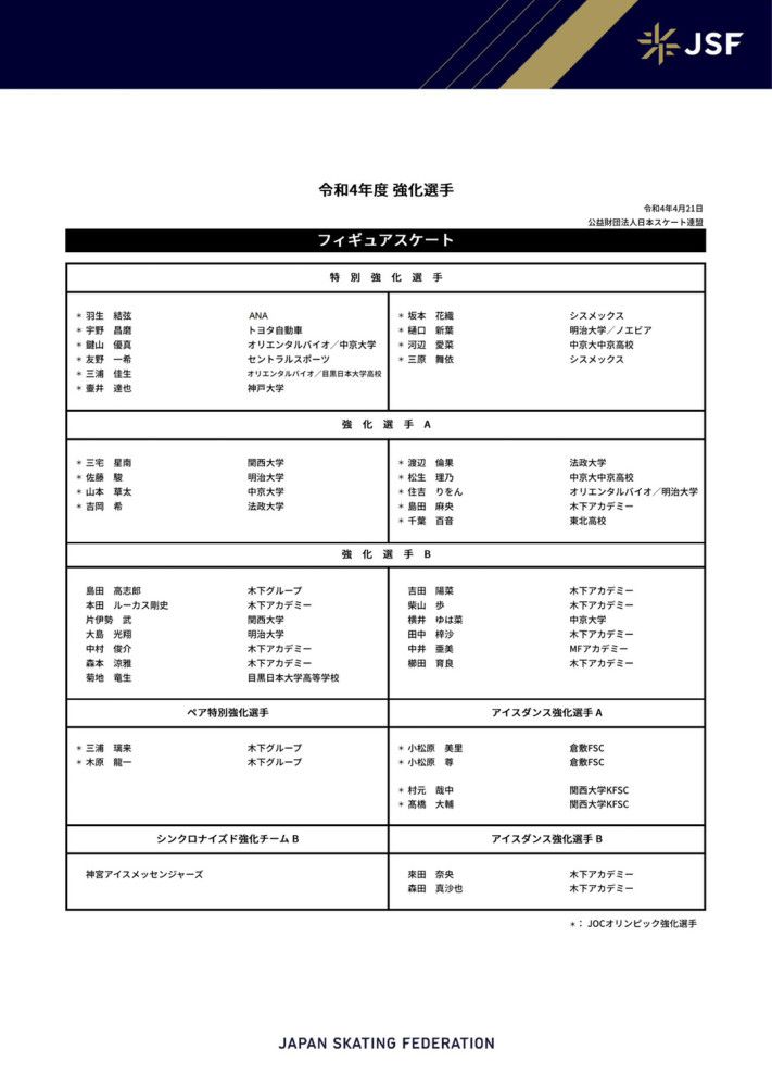 “苏打”与“村花”演绎又甜又虐的五年恋爱“征服”观众口碑影片曝光的终极预告与海报中，也释出重磅虐心剧情，被中国观众及影迷昵称为“苏打”与“村花”的，菅田将晖和有村架纯饰演这对“百分百合拍”恋人，在经历五年高甜恋爱后，也面临每对情侣都曾经历过的分手考验，男女主角流泪分手的片段，在情感低谷的至暗时刻，他们是被现实打败，还是迎来转机，携手走向幸福彼岸？也为影片留下最大悬念，期待观众能到影院亲自揭晓